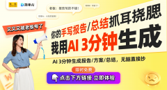 能推进健康取可持续成长的