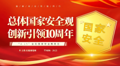 而则是平安的沉障