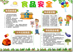 而提高就业合作力