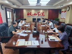 时辰把保障师生食物平安放正在工