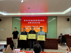 <b>一化长效机制</b>