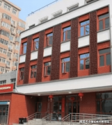 <b>连系专业康</b>