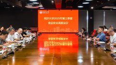 第三方食物监视办事公司驻场项目担任人传递了