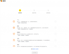 称应正在2-10字以内